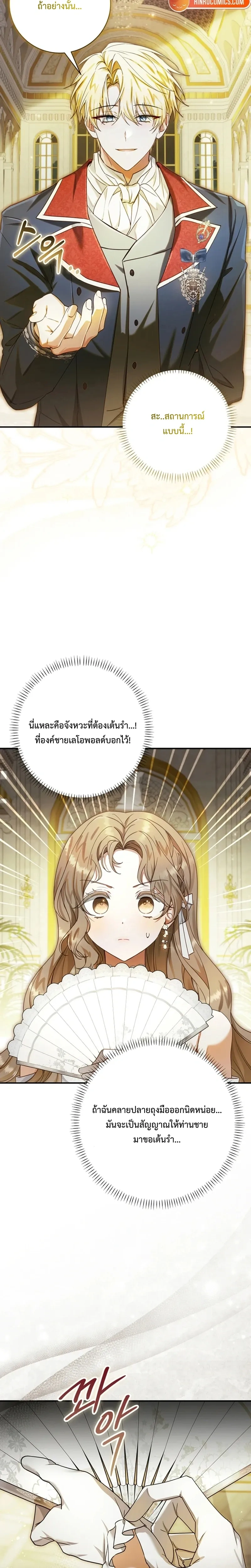 หน้าที่ 17