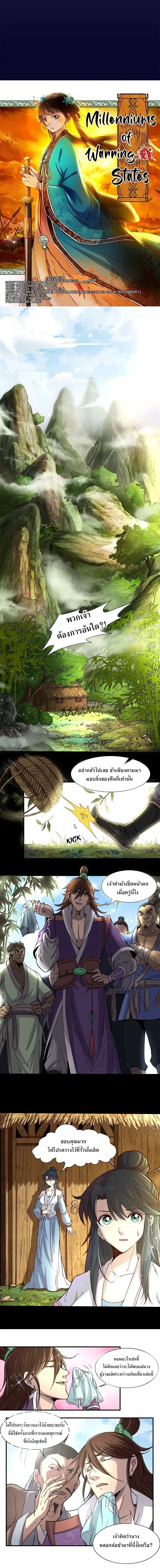 หน้าที่ 5