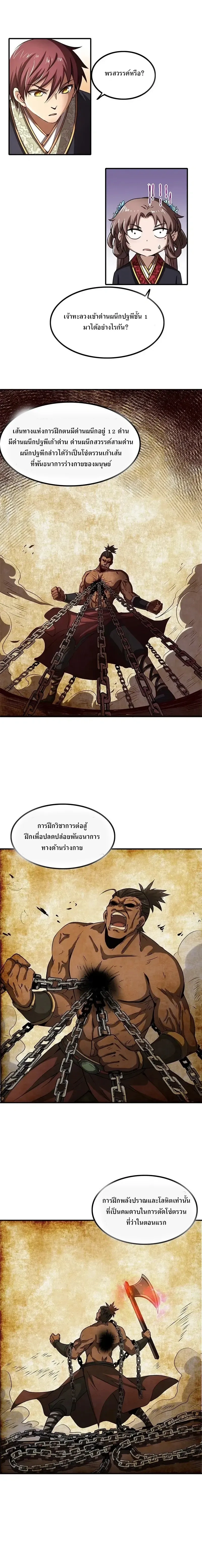 หน้าที่ 10