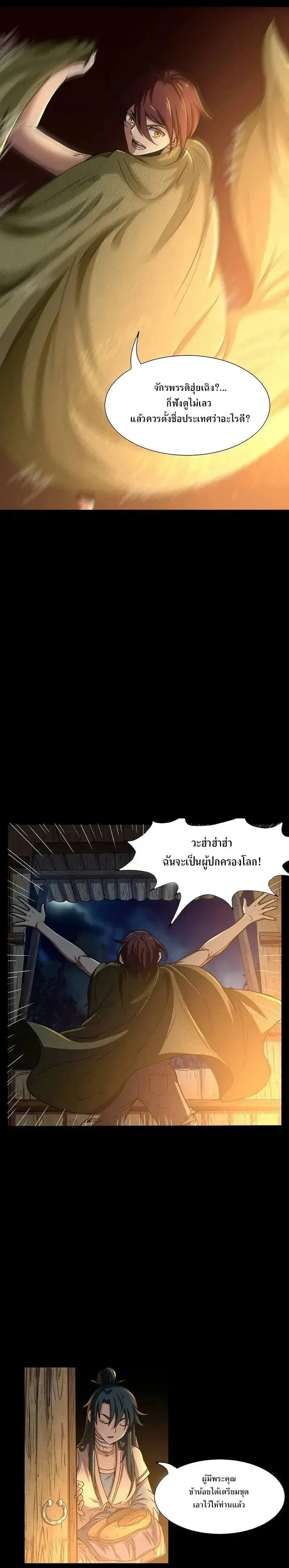 หน้าที่ 9