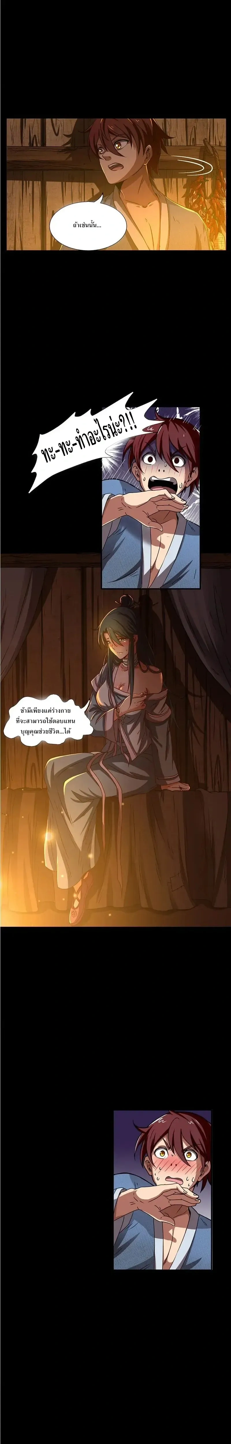 หน้าที่ 13