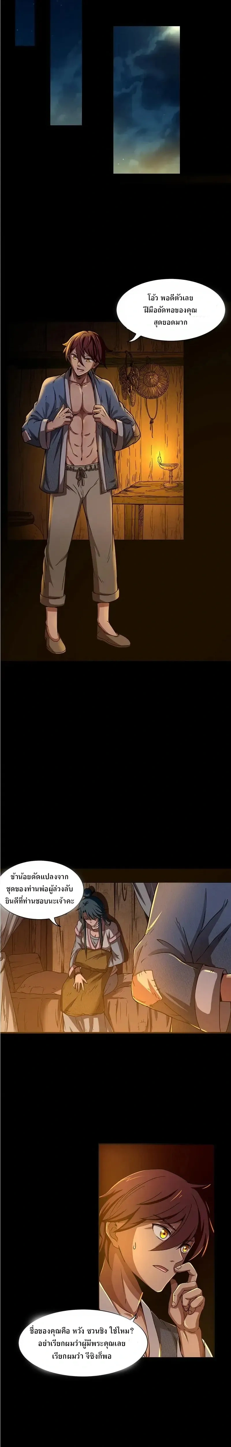 หน้าที่ 11