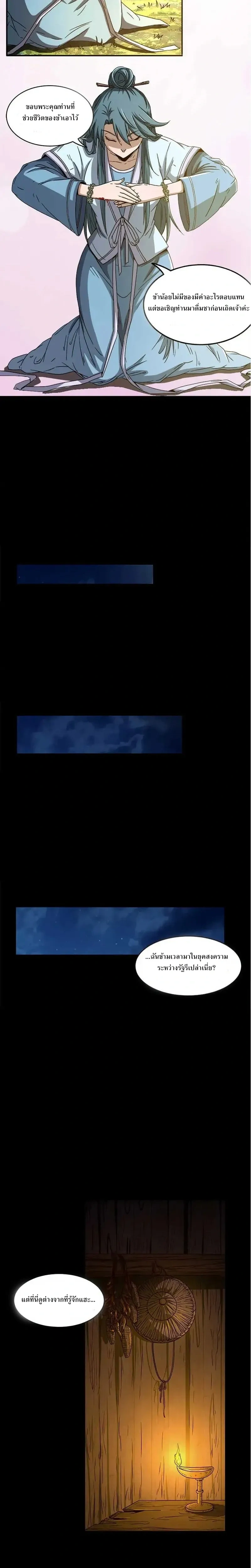 หน้าที่ 6