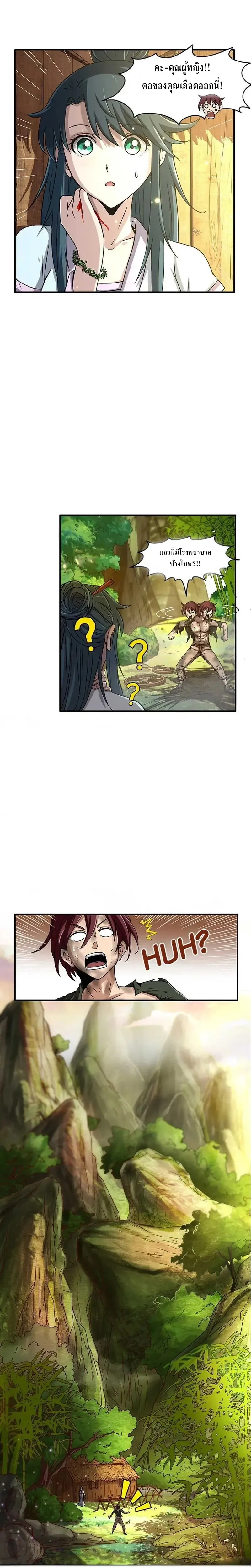 หน้าที่ 4