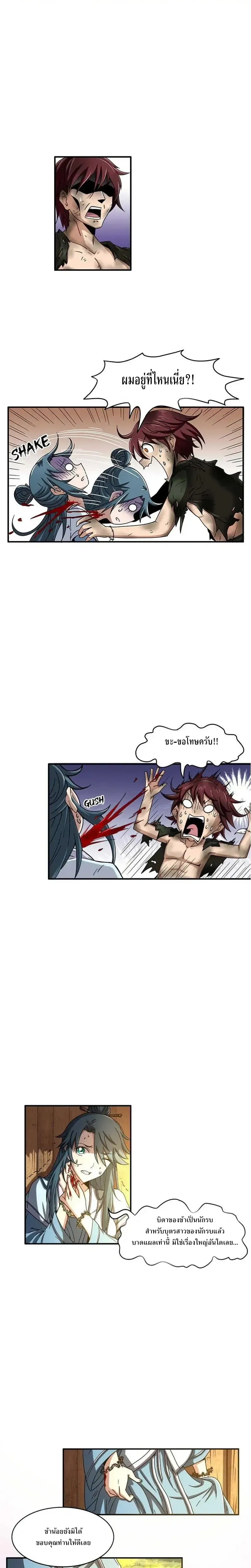 หน้าที่ 5