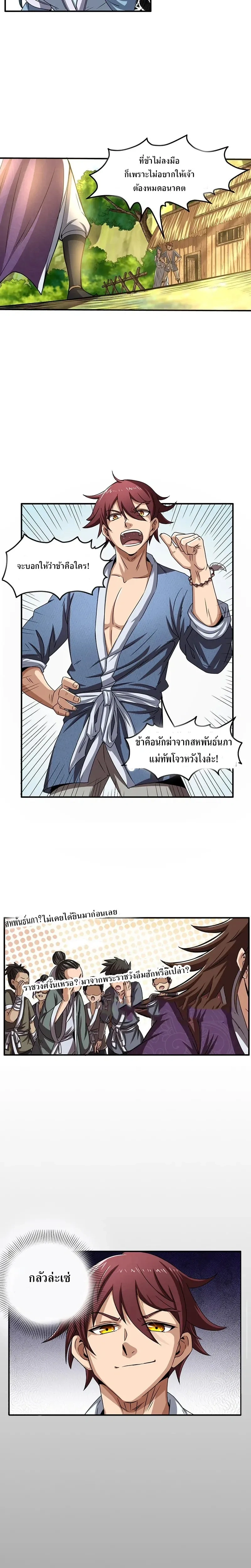 หน้าที่ 14