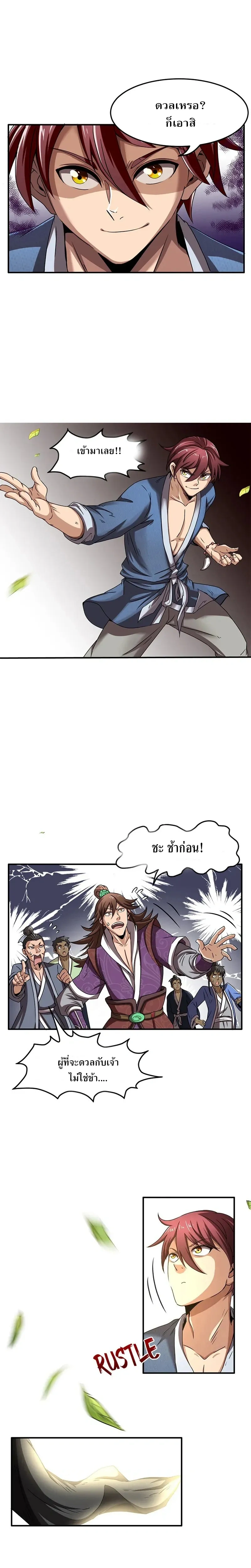 หน้าที่ 5