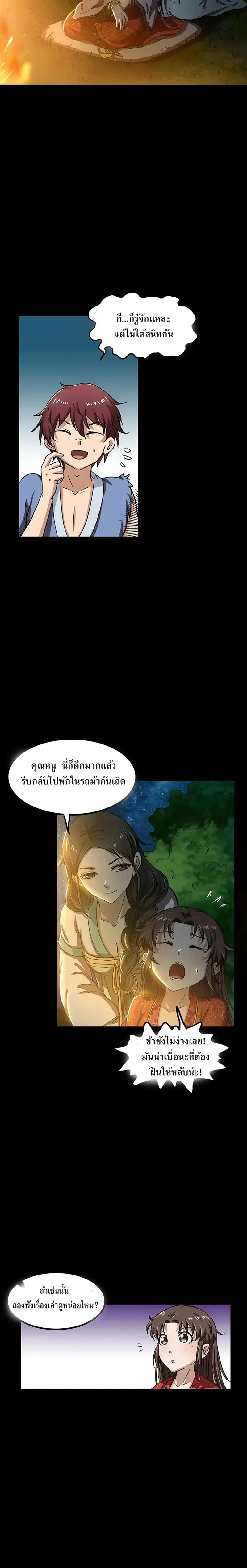 หน้าที่ 11