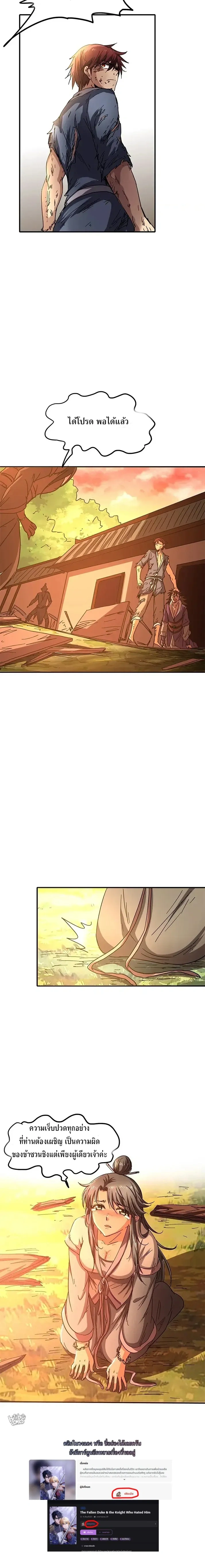 หน้าที่ 18