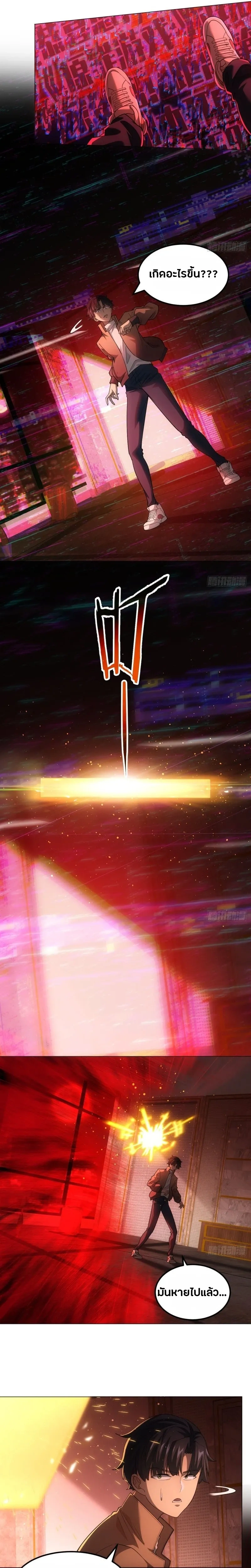 หน้าที่ 9