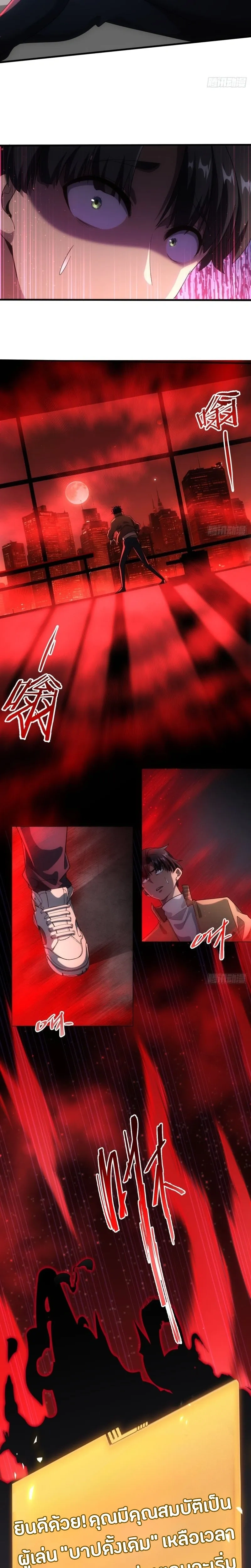 หน้าที่ 7