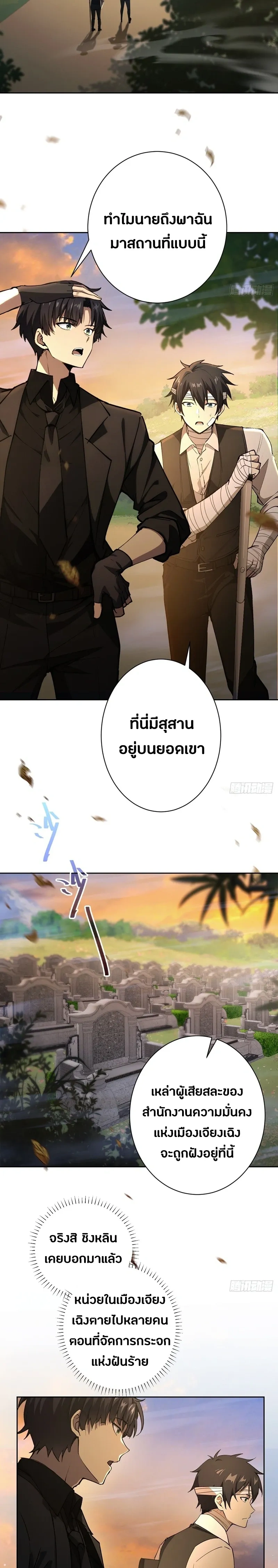 หน้าที่ 26