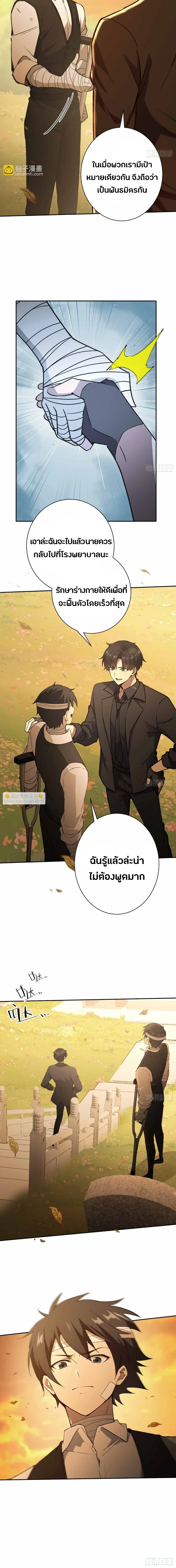 หน้าที่ 33