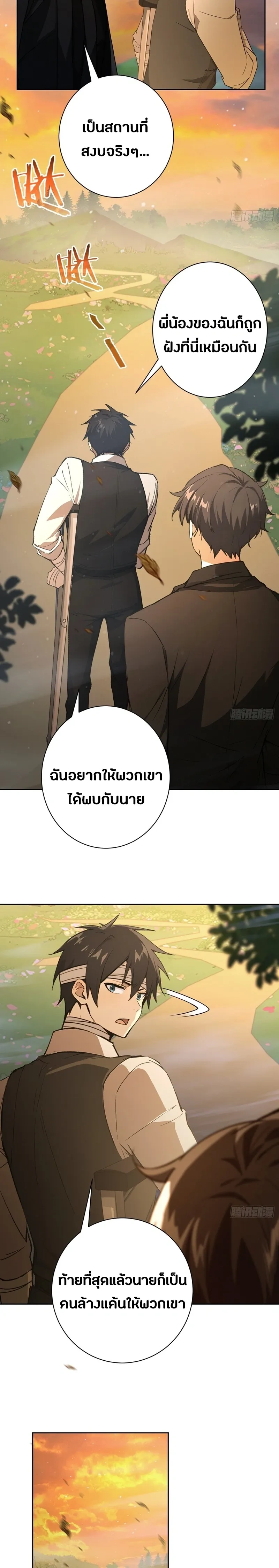 หน้าที่ 27