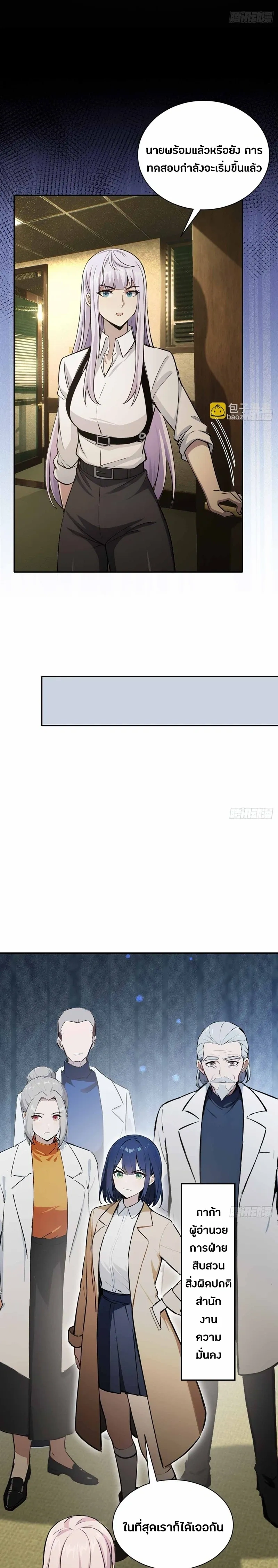 หน้าที่ 7