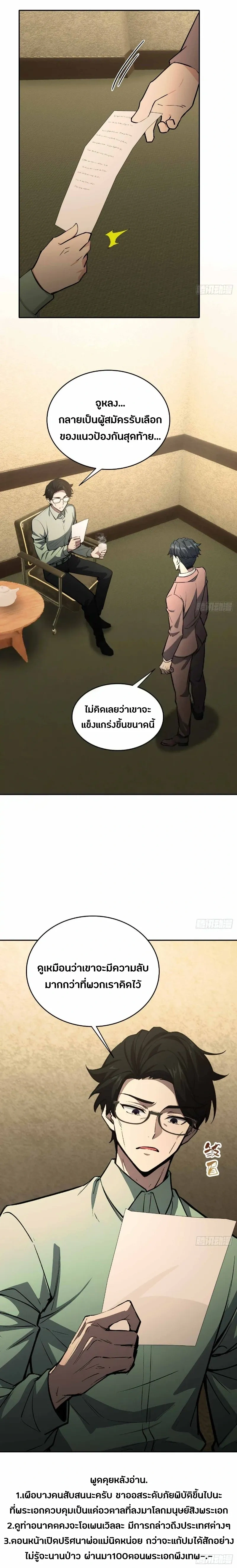 หน้าที่ 28