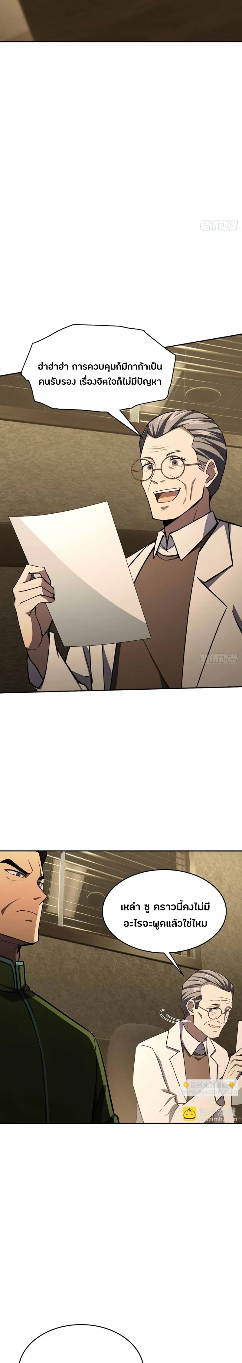 หน้าที่ 23