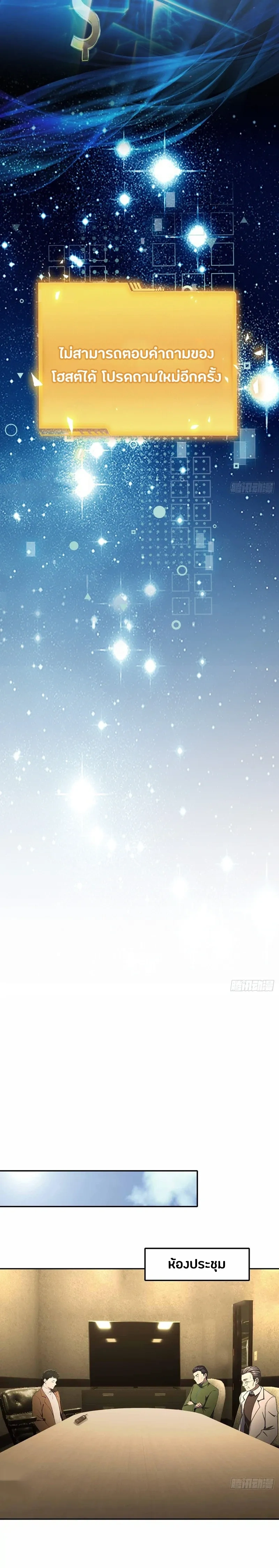 หน้าที่ 20