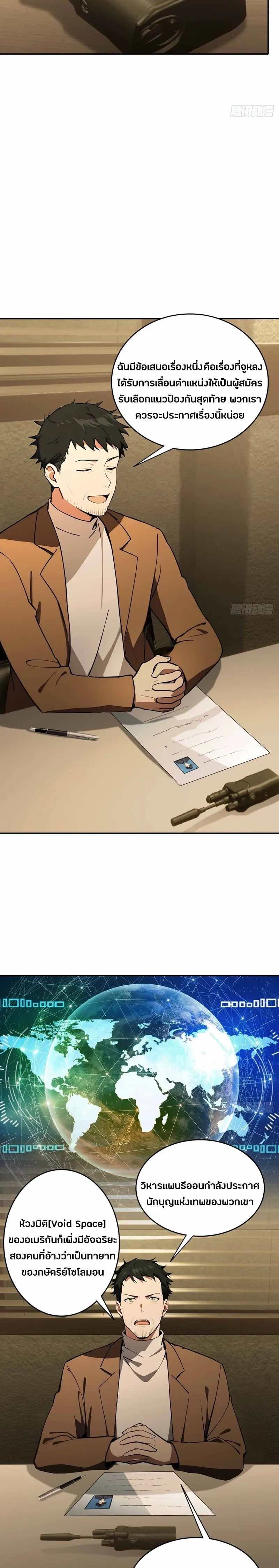 หน้าที่ 25