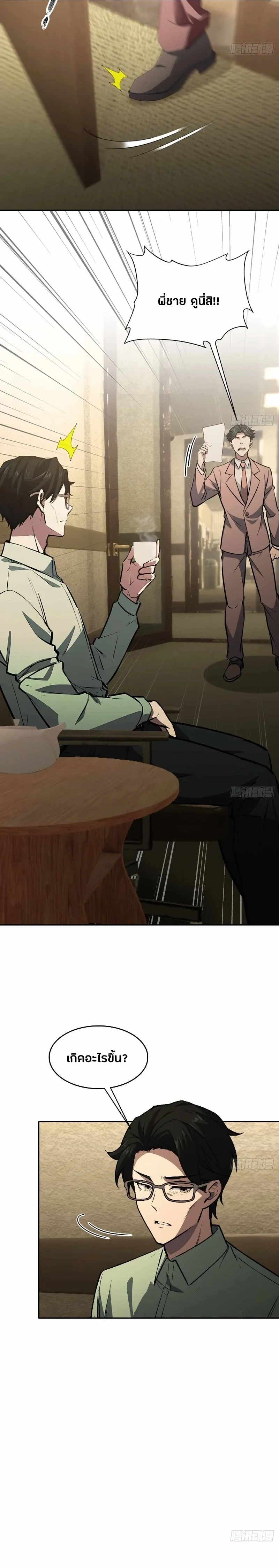 หน้าที่ 27