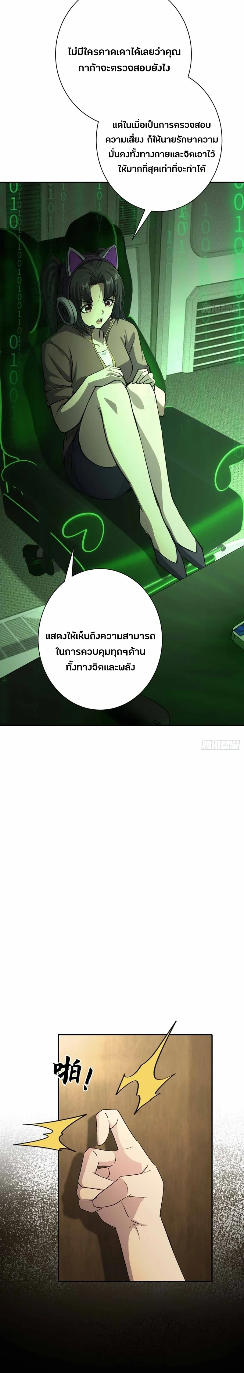 หน้าที่ 6