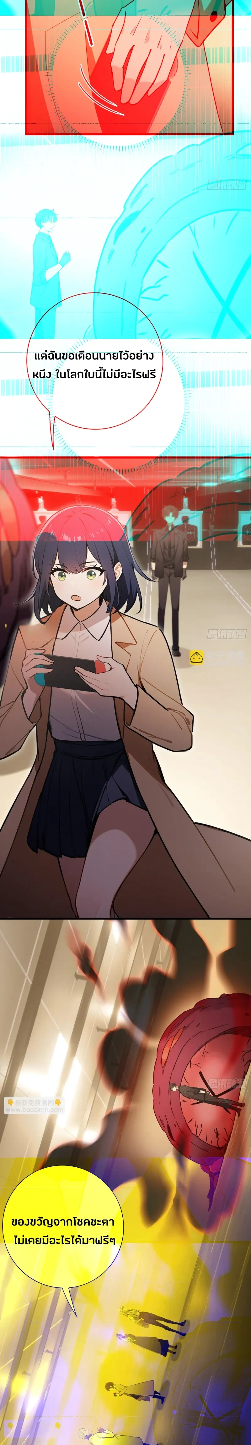 หน้าที่ 9