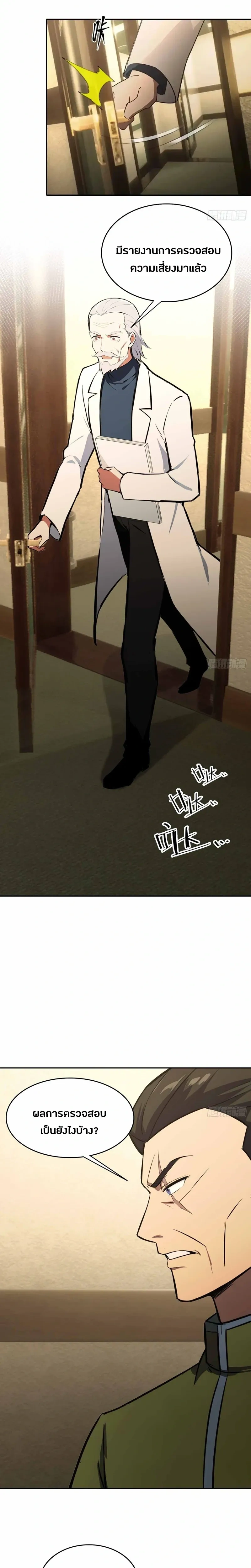 หน้าที่ 12