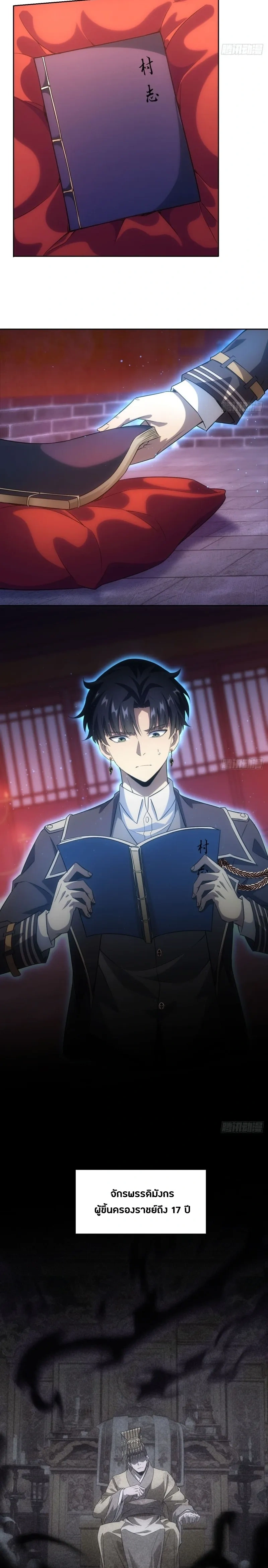 หน้าที่ 7