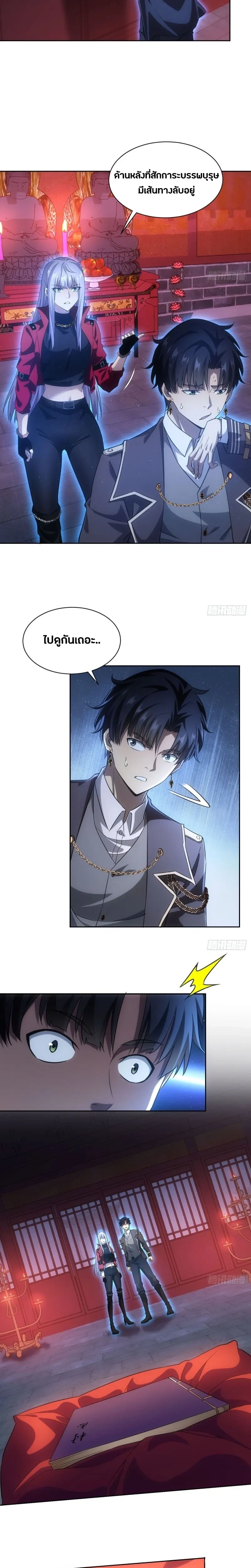 หน้าที่ 6