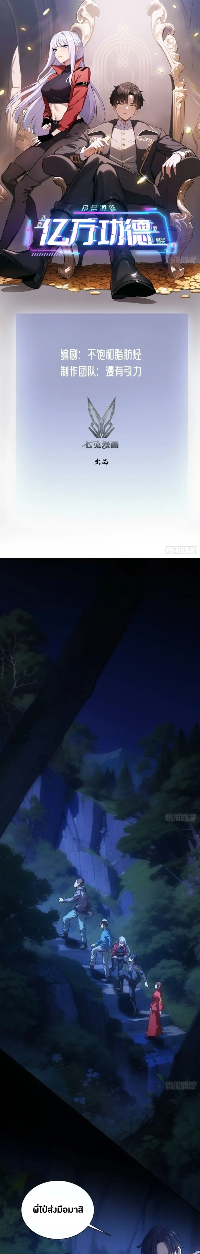 หน้าที่ 1