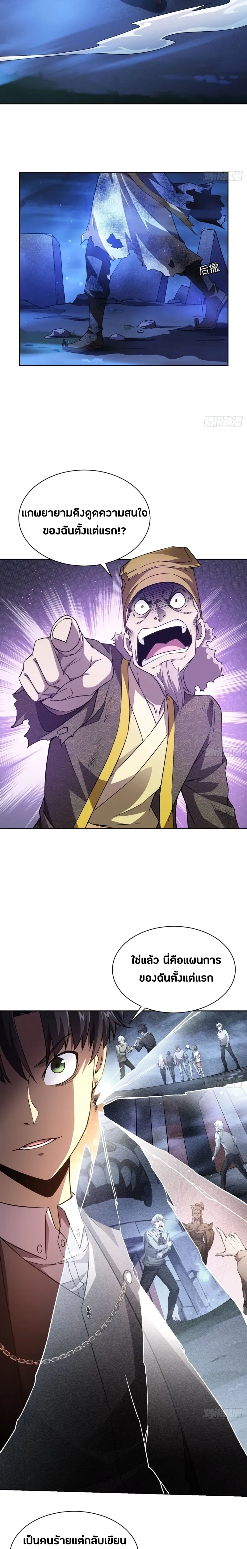 หน้าที่ 6