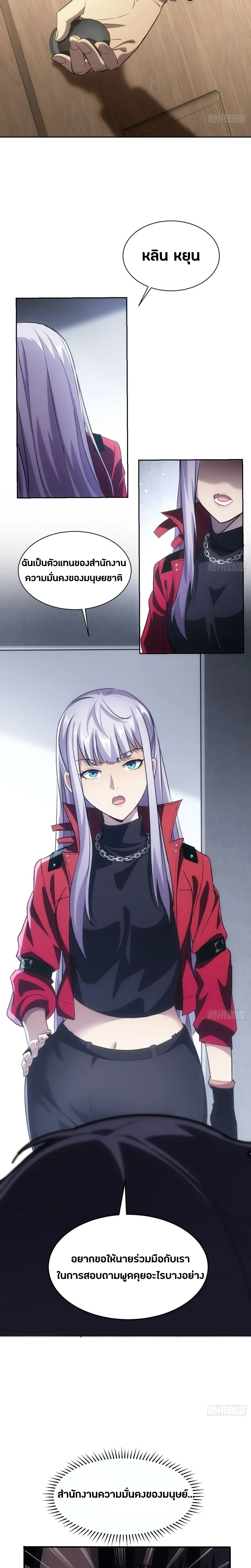 หน้าที่ 7