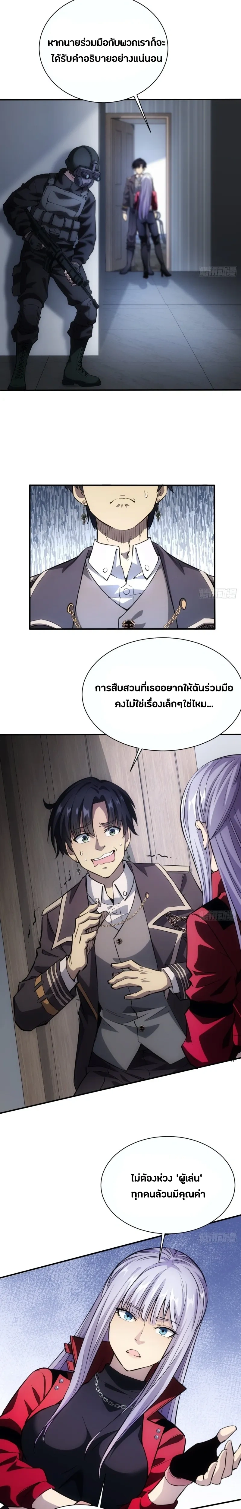 หน้าที่ 9