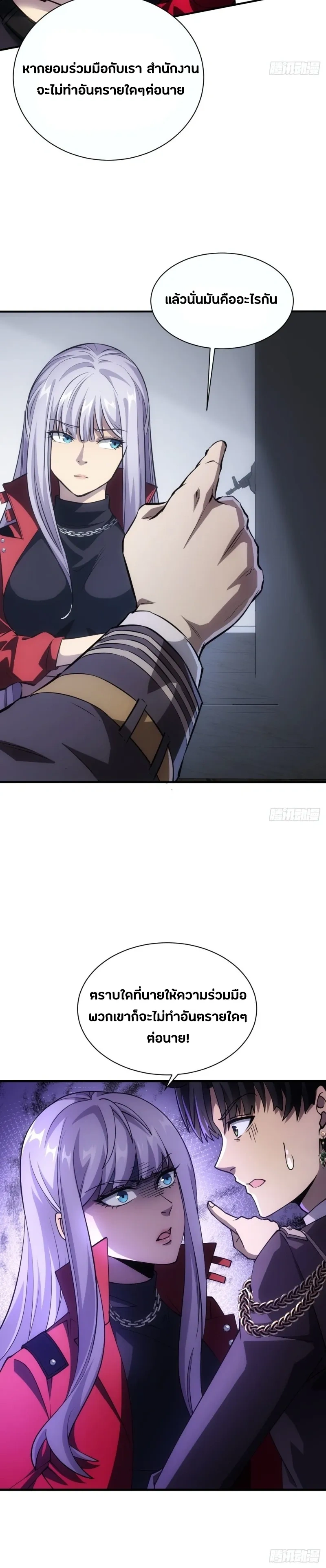 หน้าที่ 10