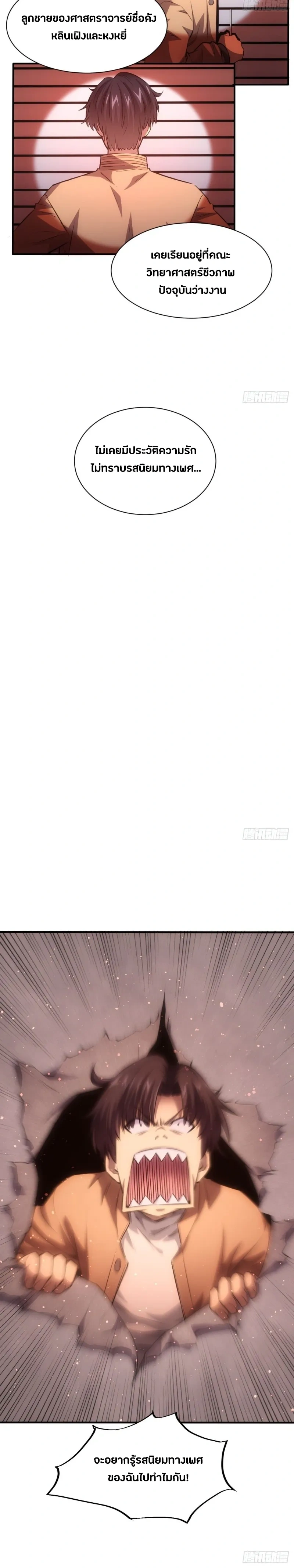 หน้าที่ 10