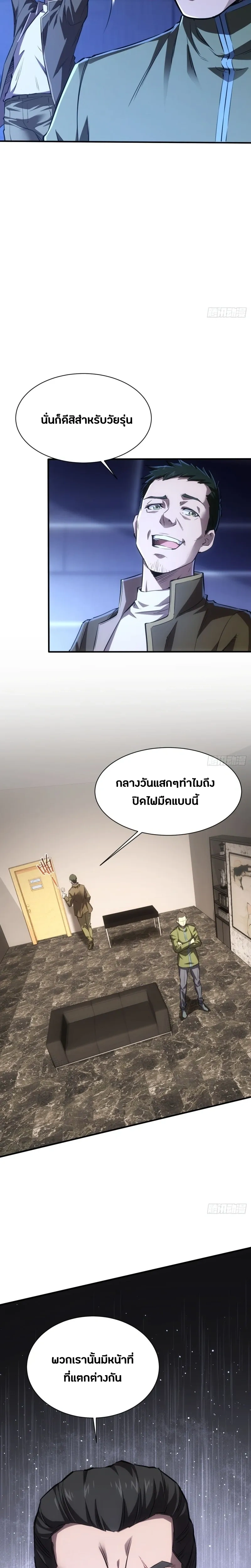 หน้าที่ 6