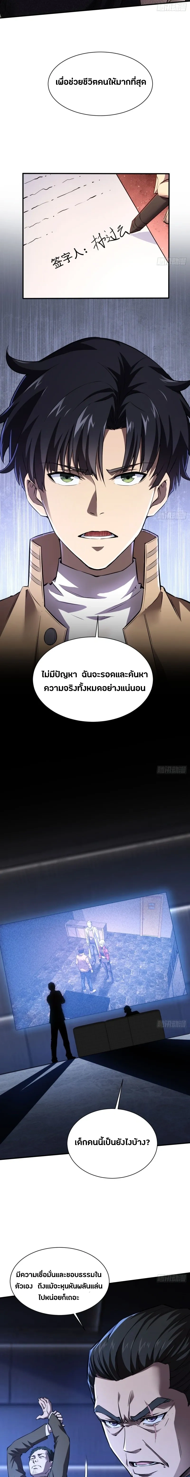 หน้าที่ 5