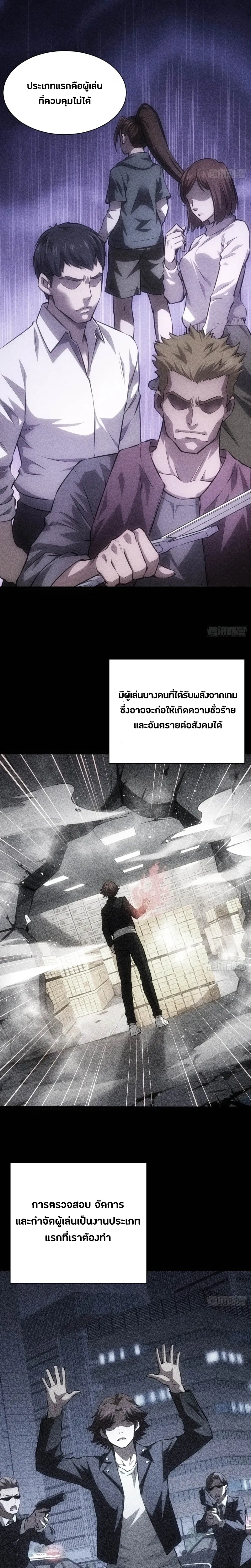 หน้าที่ 6