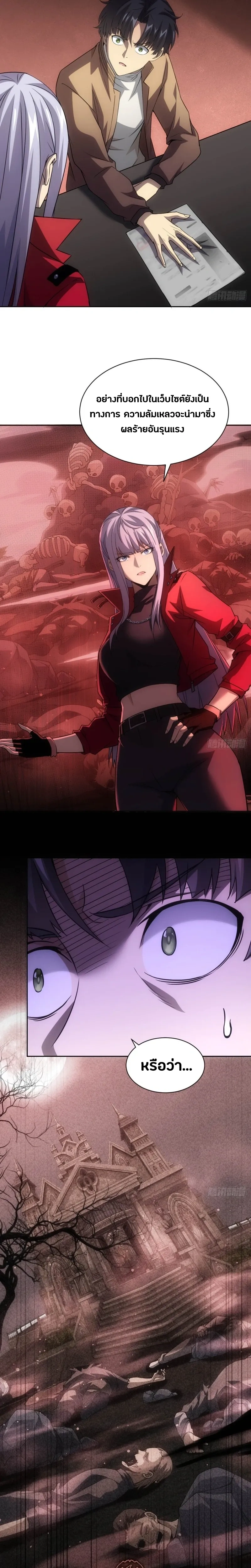 หน้าที่ 9