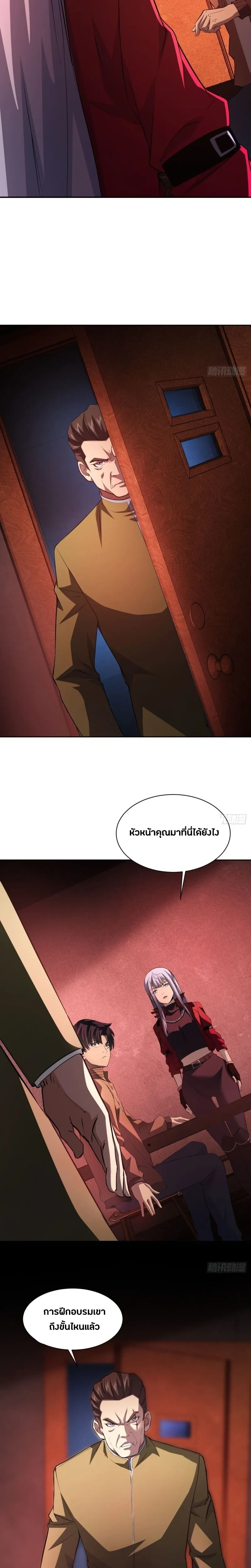 หน้าที่ 6