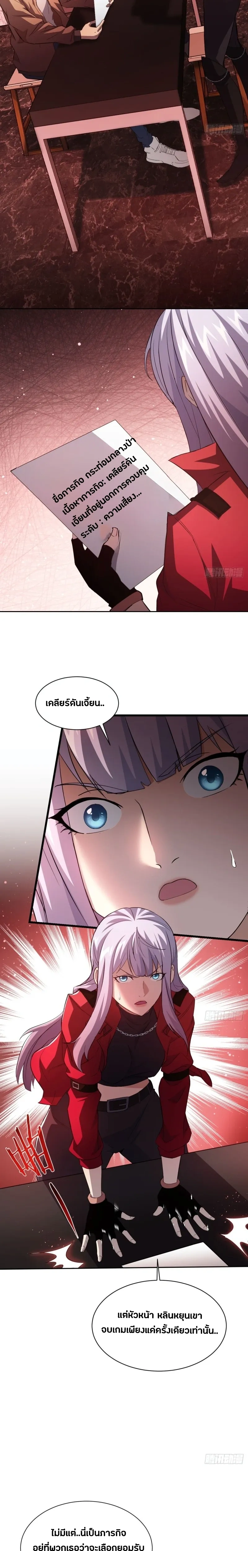 หน้าที่ 8