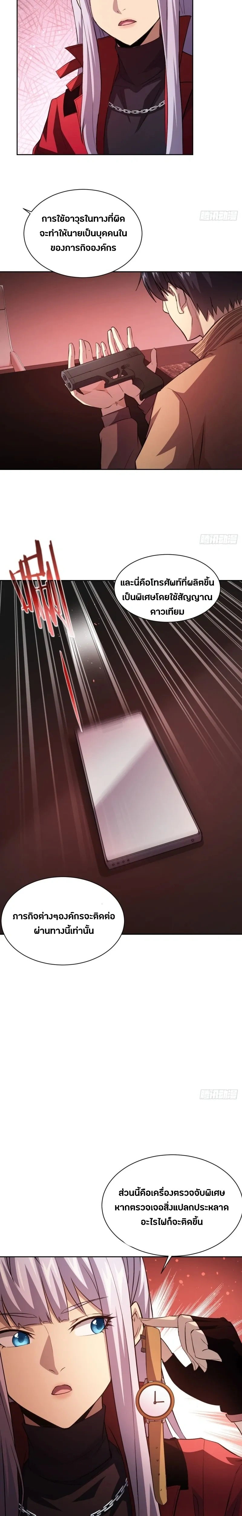 หน้าที่ 4