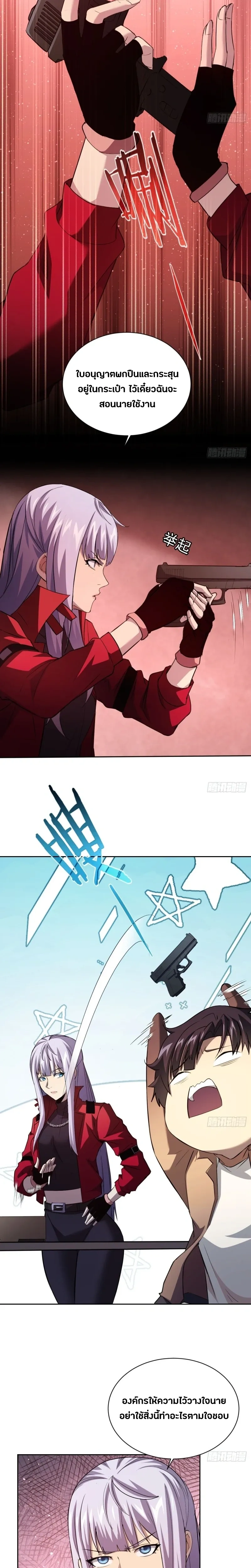 หน้าที่ 3