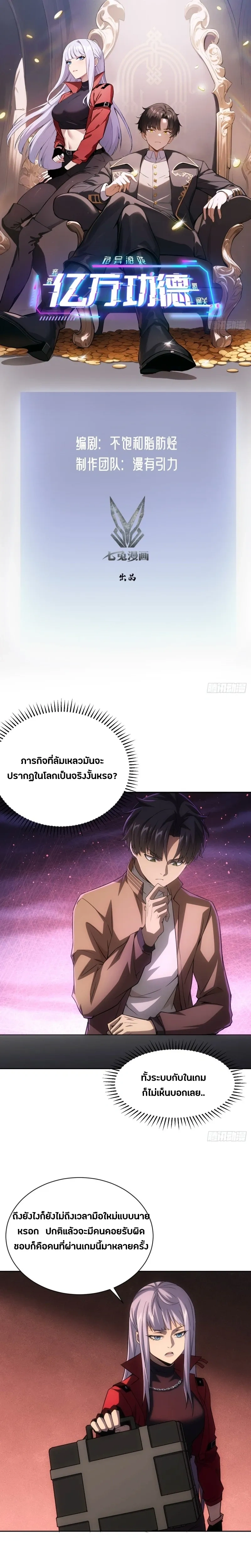 หน้าที่ 1