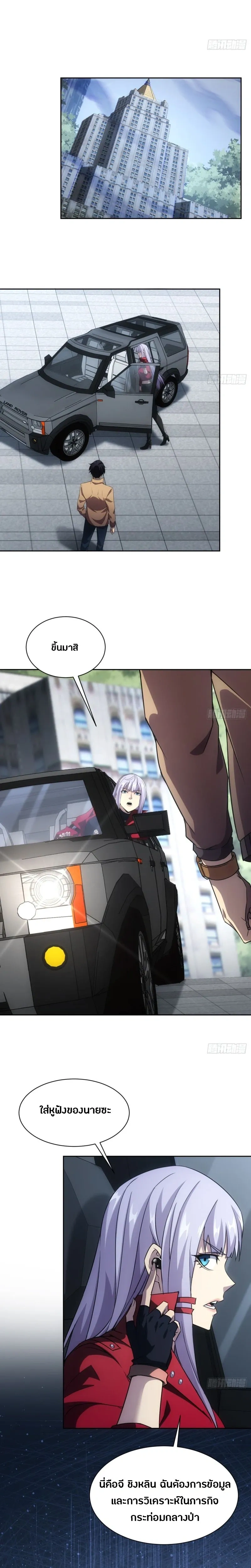 หน้าที่ 5