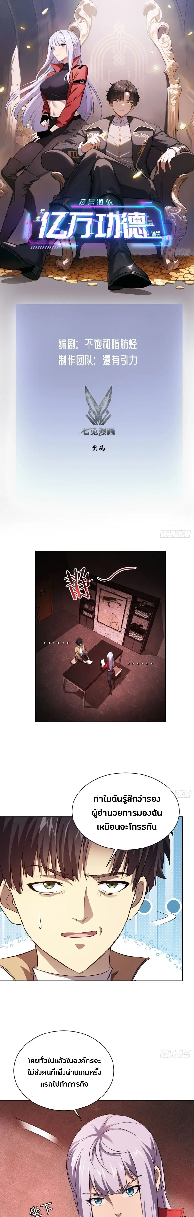 หน้าที่ 1