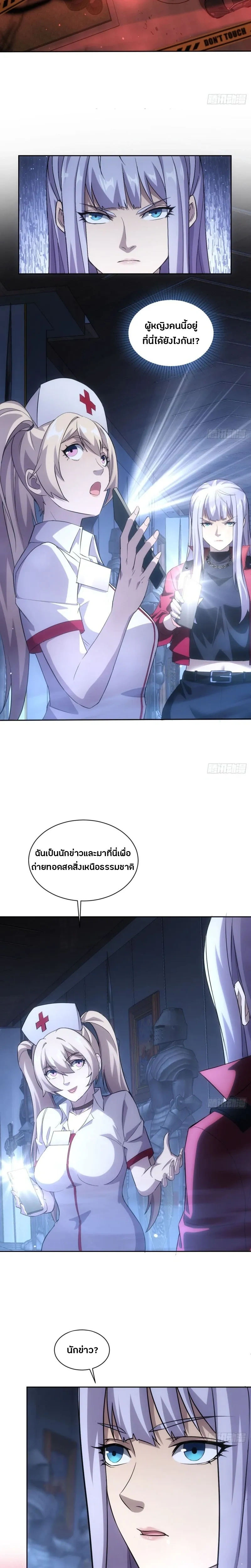 หน้าที่ 7