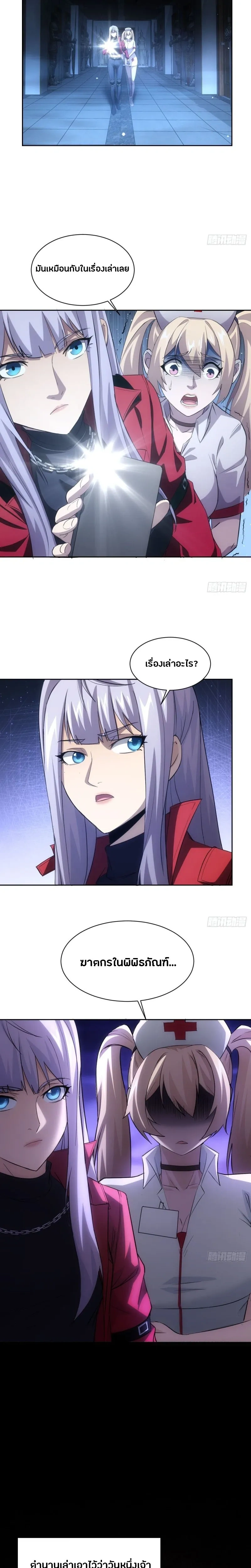 หน้าที่ 5