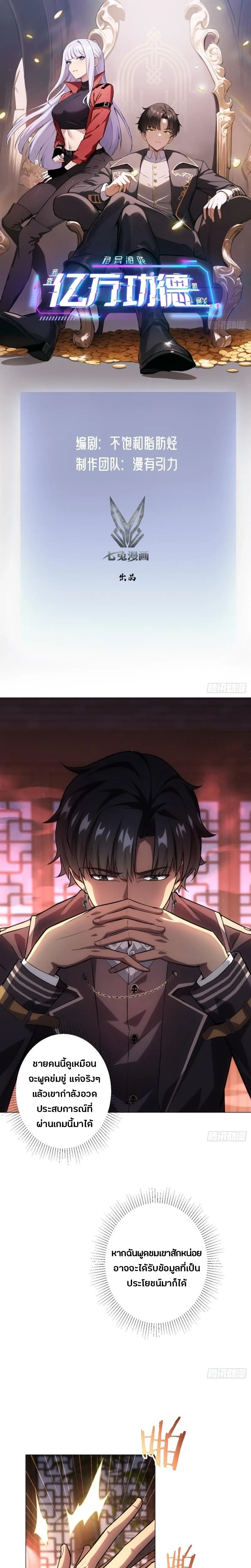 หน้าที่ 1