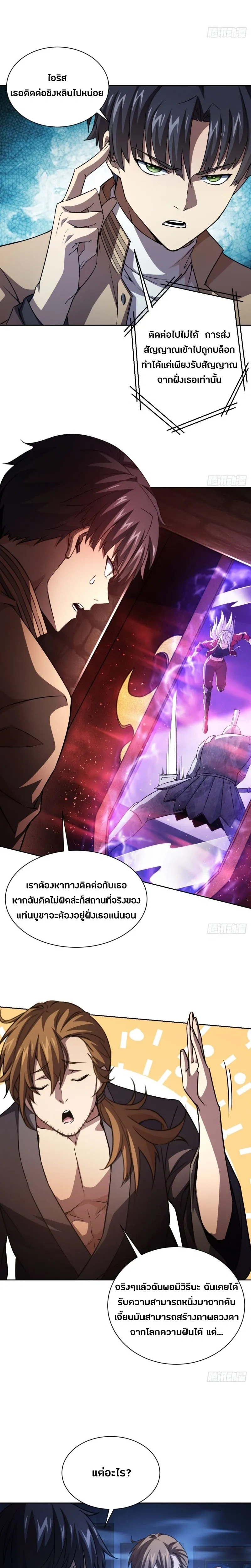 หน้าที่ 9